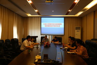 我校圖書館與安琪酵母股份有限公司簽訂科技信息服務合作協議，深化產學研科技信息咨詢服務