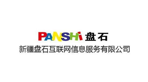 新疆盤(pán)石把你粽在心里，你敢一見(jiàn)粽情嗎？——互聯(lián)網(wǎng)時(shí)代的文化新意與安全叮囑